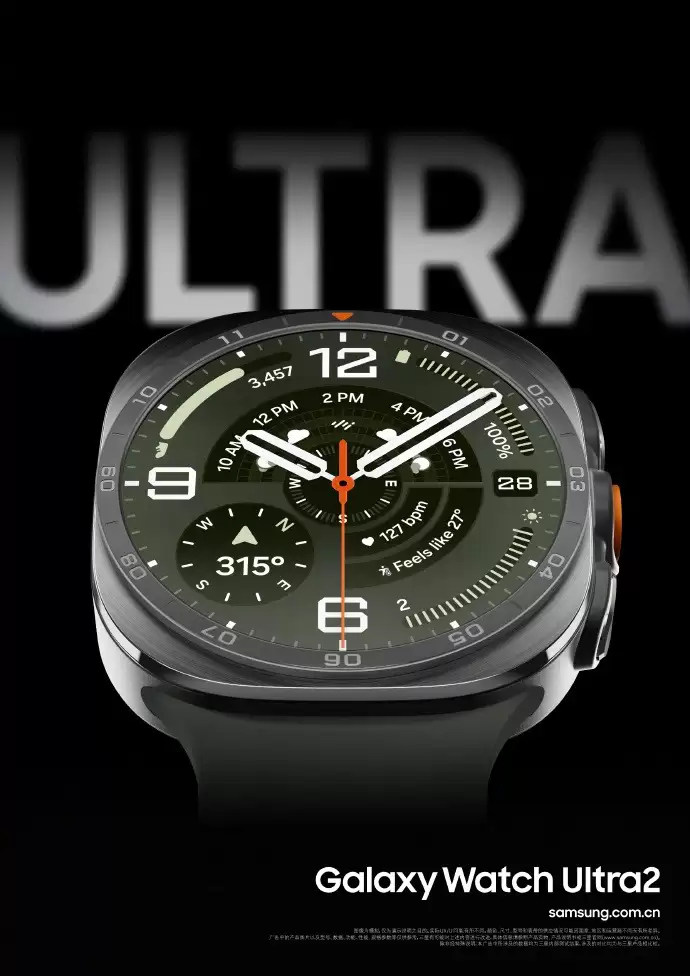 三星Galaxy Watch9、Ultra2全系搭载新一代骁龙可穿戴芯片,国行2499元起!