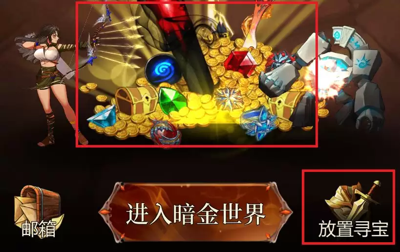 金色传说魔能快速获取方法