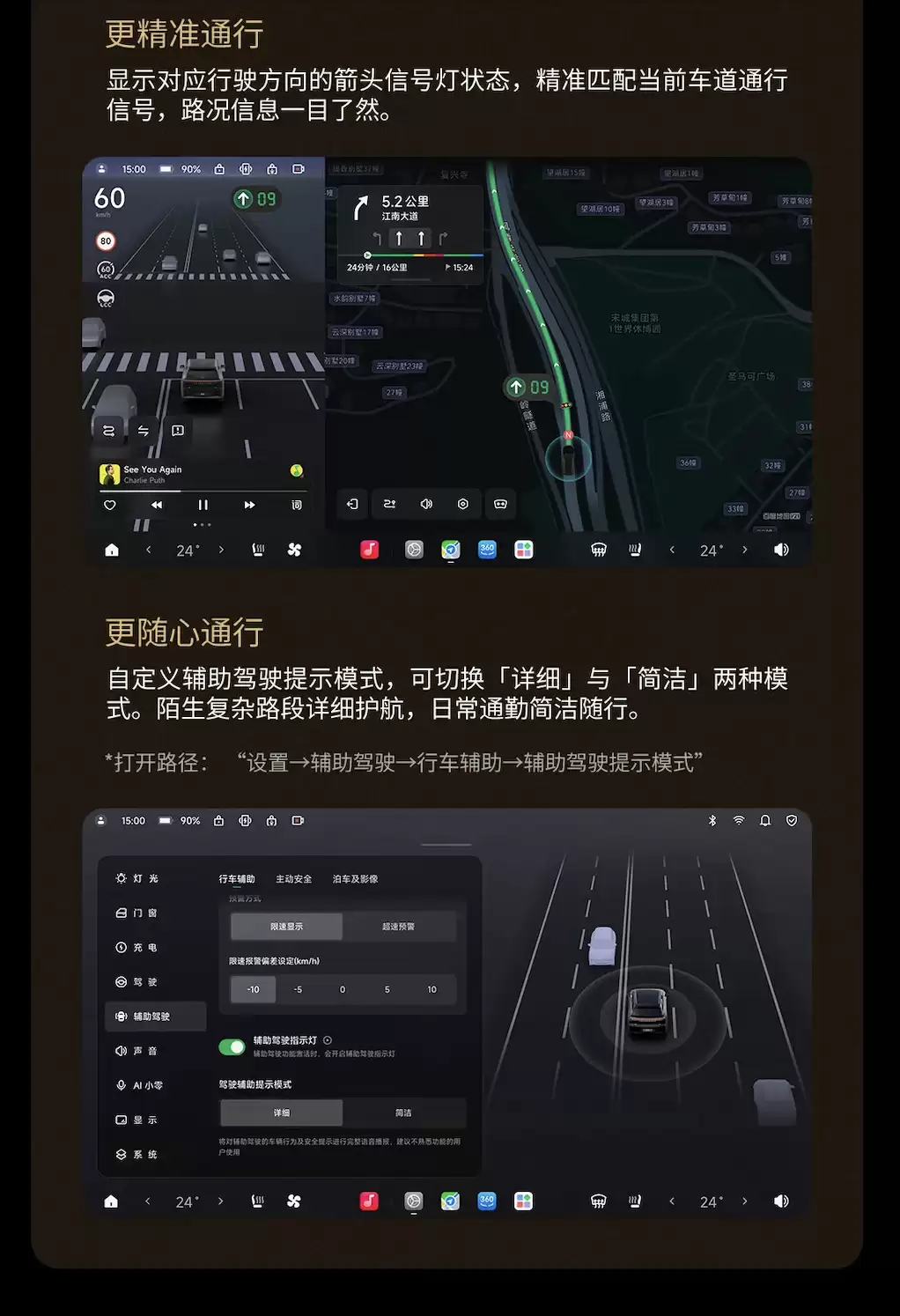 零跑D19开启首次OTA推送,城市领航辅助VLA正式上车