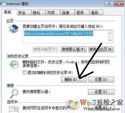 win7网页打开网慢怎么办?网页打开慢的解决方法！