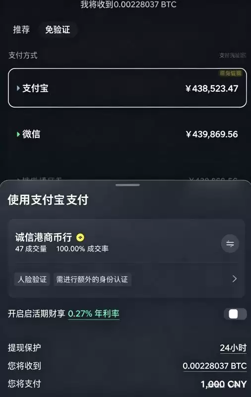 币安直接买比特币能拿到多少?