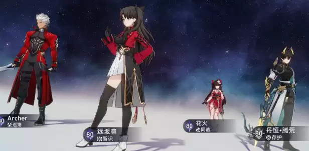 崩坏星穹铁道远坂凛阵容怎么搭配