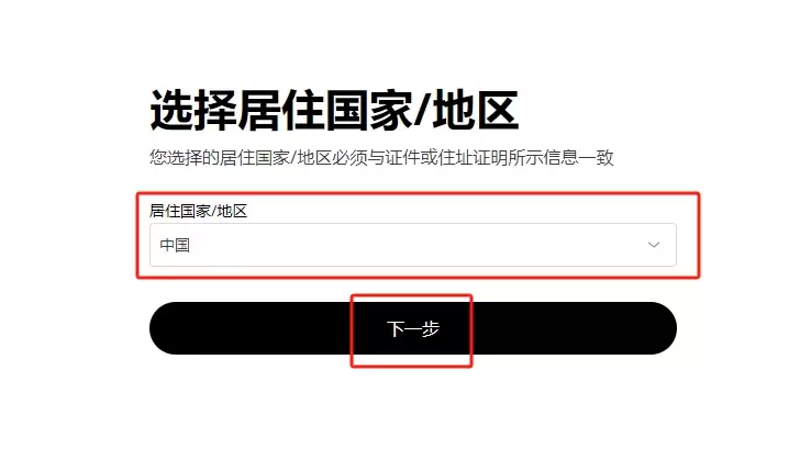 什么是以太坊？如何购买？ETH价格预测2026-2030年