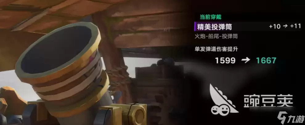 遗忘之海黄金巨蟹怎么打 遗忘之海黄金巨蟹打法介绍