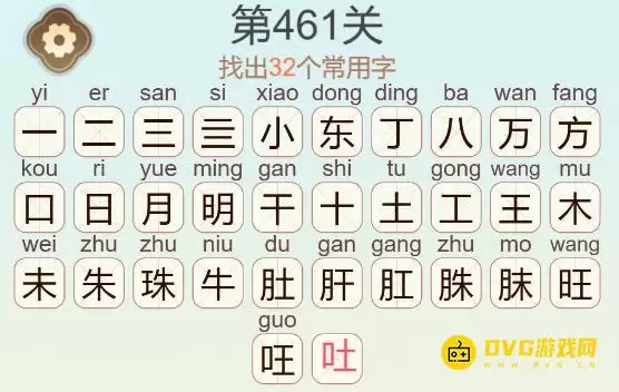 答案标注图