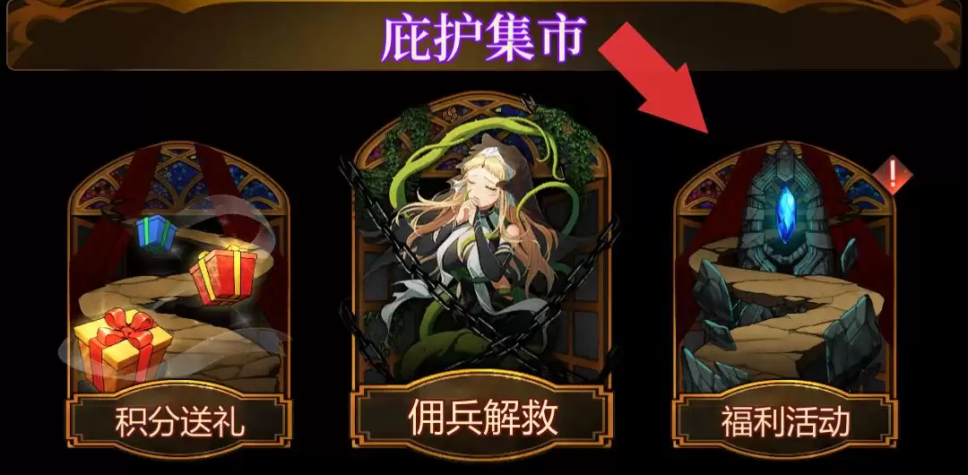 金色传说新手初期升级指南