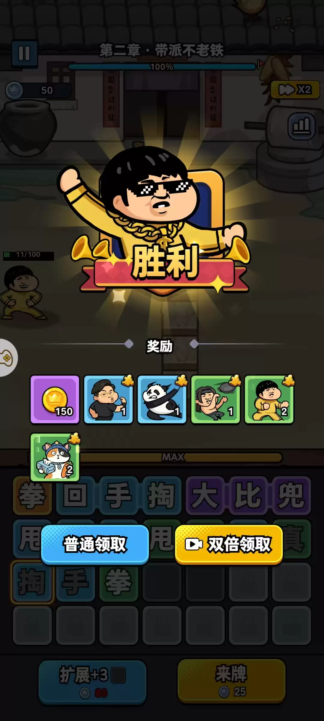 菜就别叫好玩吗 菜就别叫玩法简介