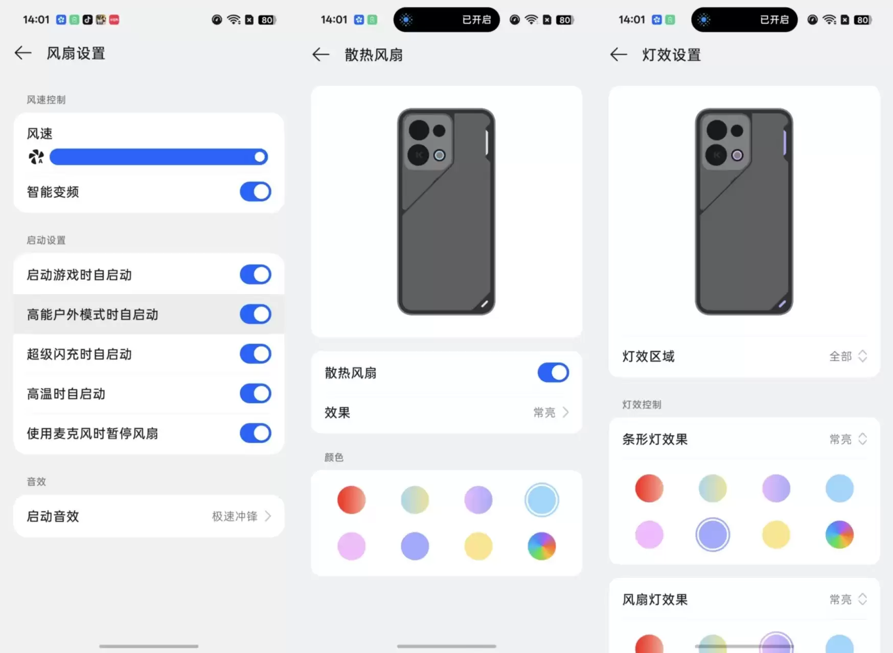 OPPO K15深度体验：主动散热硬科技，户外性能新标杆