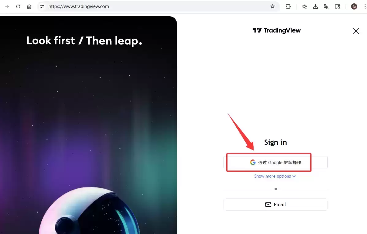 TradingView怎么用来看盘画线?新手必备2026年完整操作教程