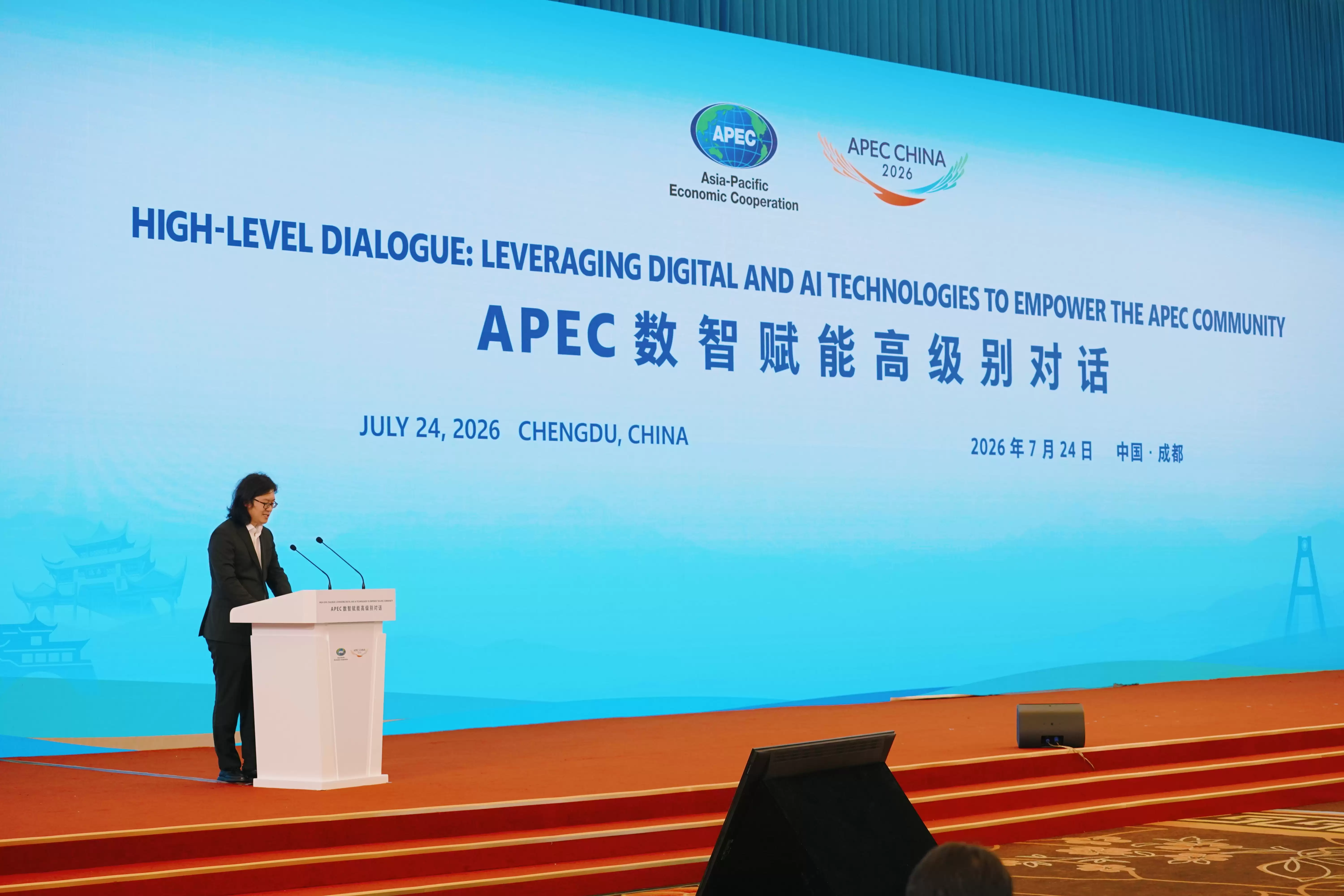 自变量登上APEC国际舞台，代表中国具身智能分享服务民生“最佳实践”