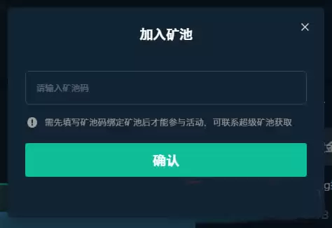 TokenBetter网页端/移动端Staking挖矿教程