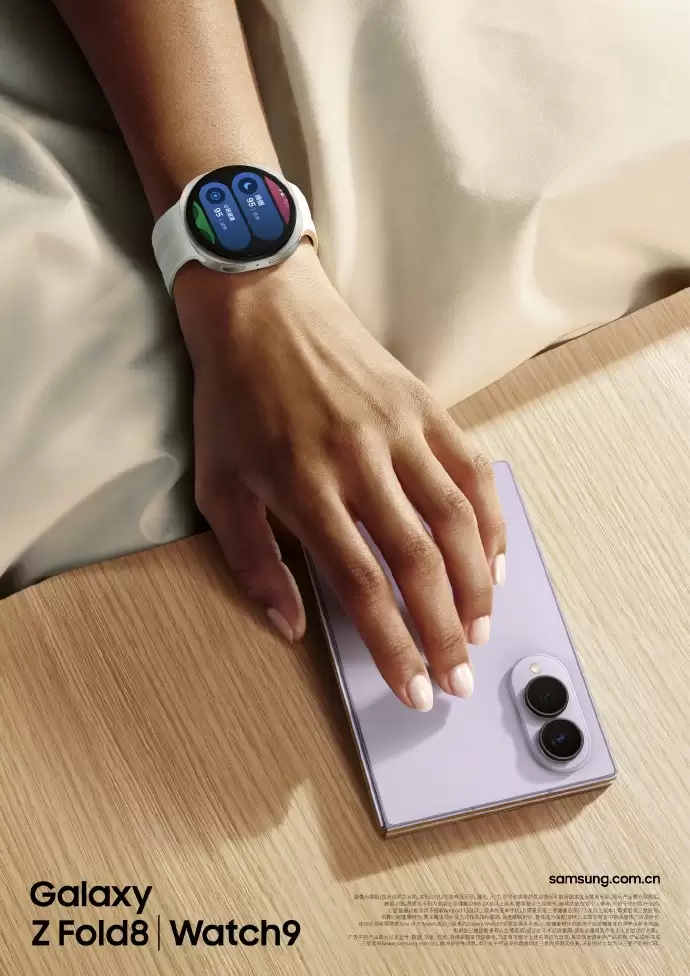三星Galaxy Watch9、Ultra2全系搭载新一代骁龙可穿戴芯片,国行2499元起!