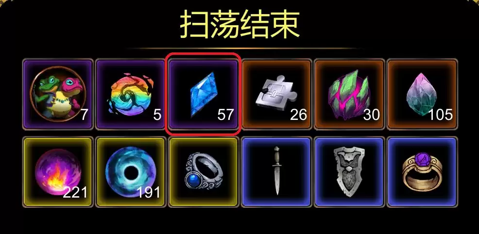 金色传说蓝钻获取途径