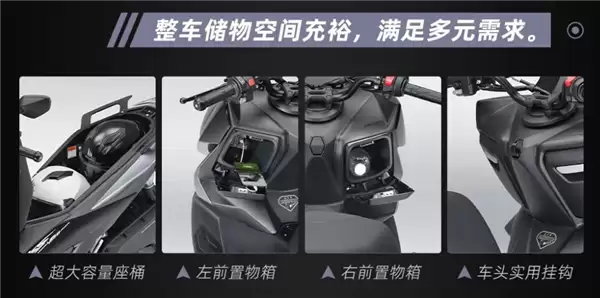 不讲武德！升仕175V龙骨踏板摩托上市：11800元和150V同价