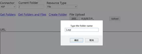 解析文件上传漏洞 从FCKEditor文件上传漏洞谈起