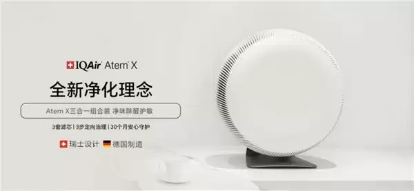 2026年除醛空气净化器综合性能评估:三大代表机型净化效率、长效分解与适用场景解析