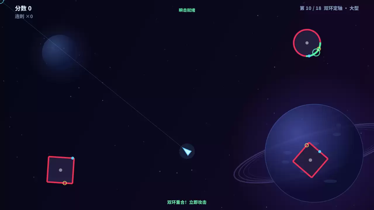 无限瞬步：破绽连刺好玩吗 无限瞬步：破绽连刺玩法简介
