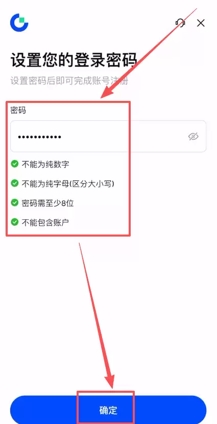 Gate注册教学_图6