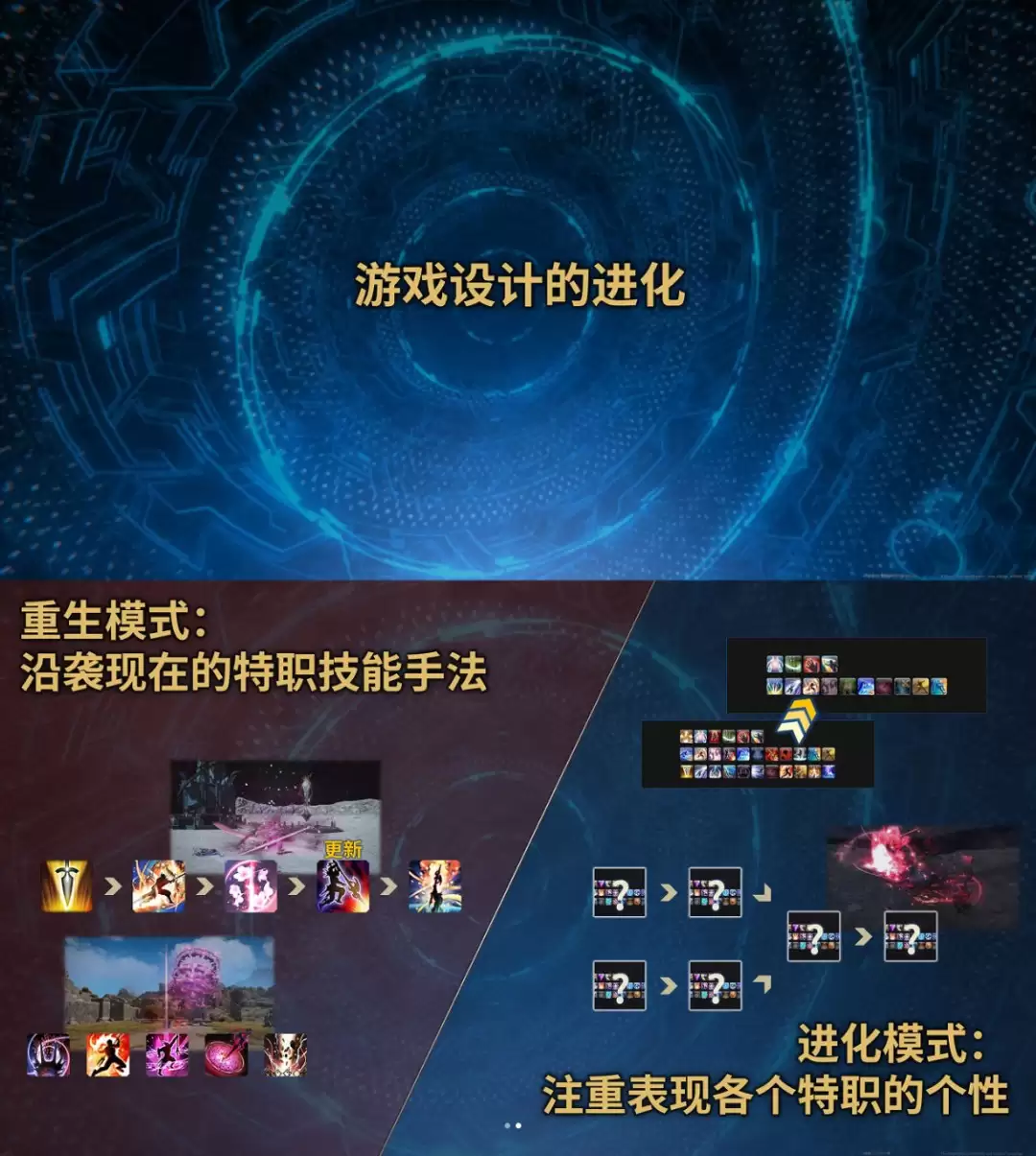 《最终幻想14》8.0版本加长先导预告 中文配音