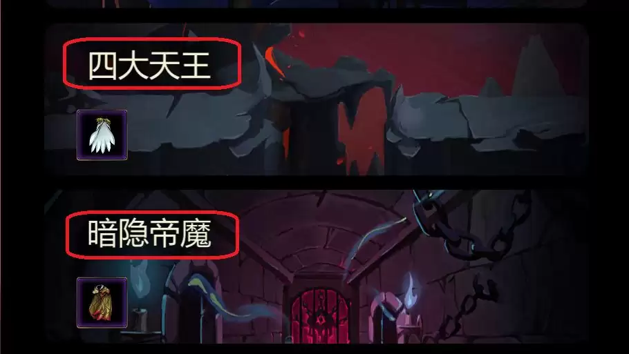 金色传说资源宝物获取途径