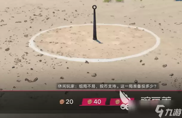 遗忘之海铛铛圈怎么玩 遗忘之海铛铛圈玩法介绍