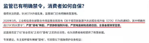想要自驾去欧洲,劝你先给车企打个电话