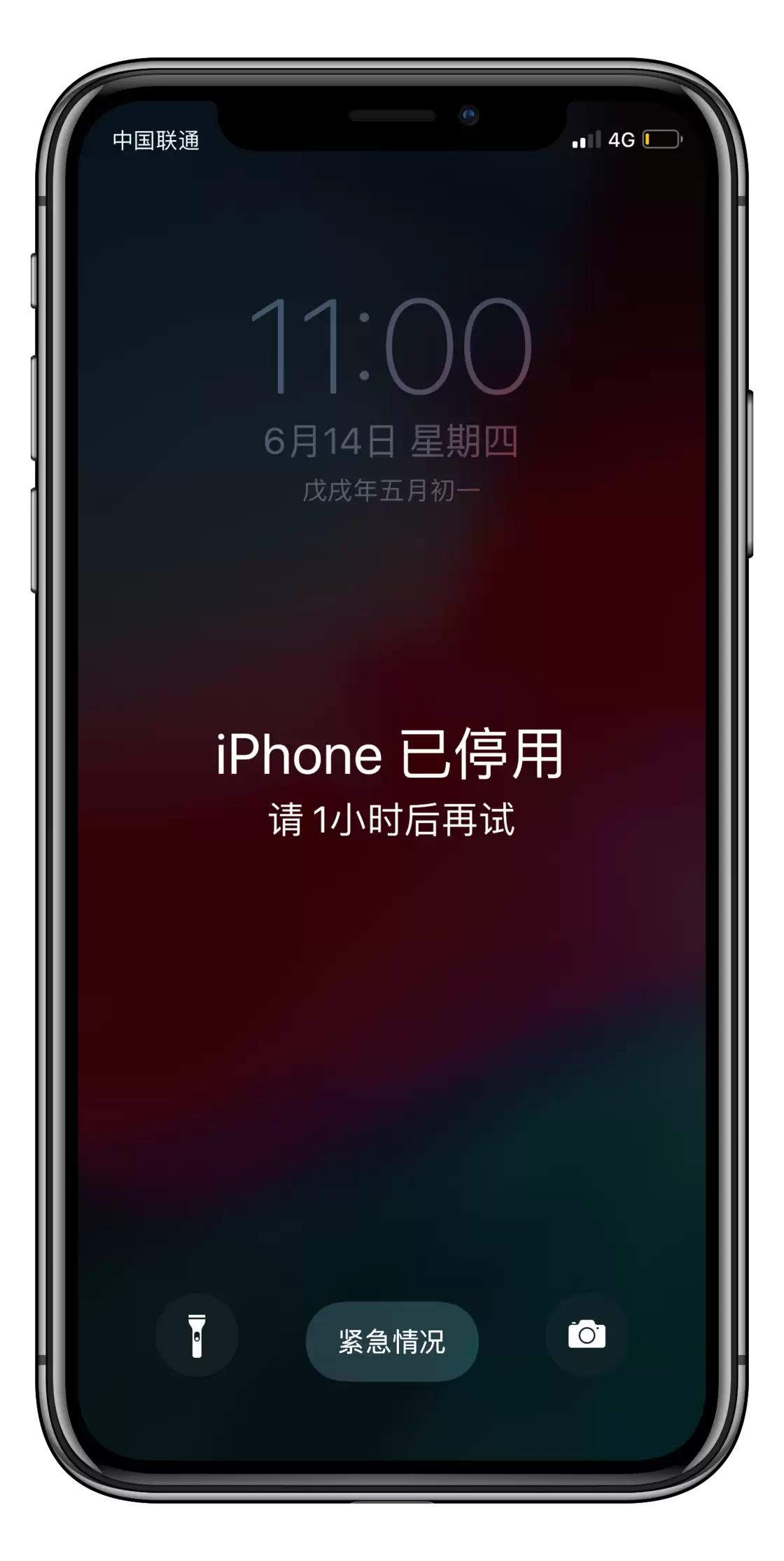 连续输错 10 次密码自动抹掉数据，需要多久才能触发？