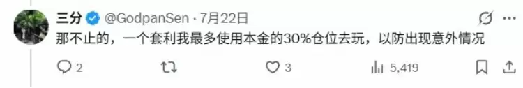 链上股票永续合约套利机会:资金费率失衡跨所价差与基差收敛年化收益可观