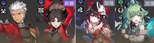 崩坏星穹铁道远坂凛培养材料