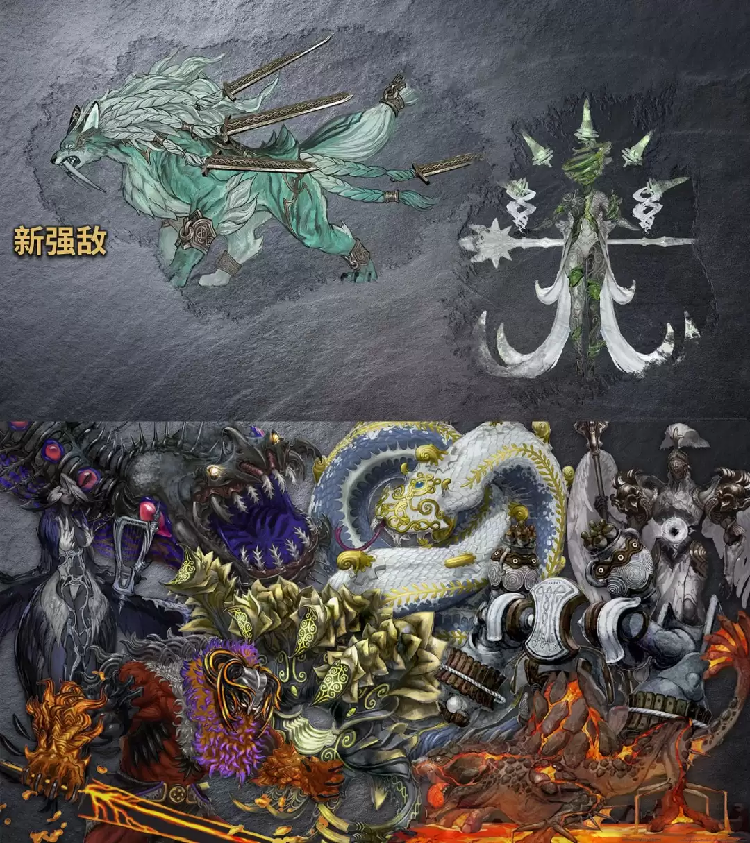 《最终幻想14》8.0版本加长先导预告 中文配音