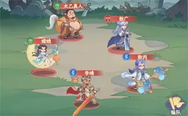 《奇遇西行》冰冻控制流阵容玩法思路