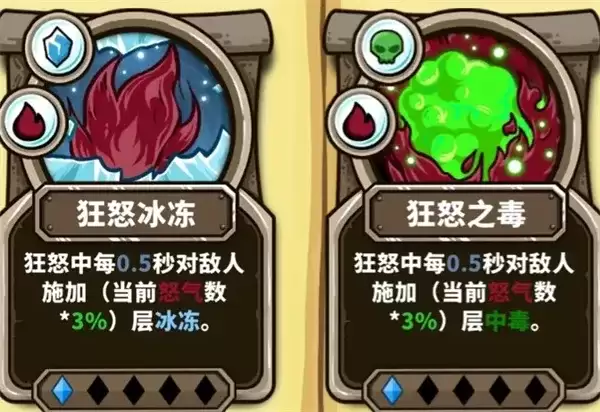 《选技大乱斗》矮人领主新手玩法攻略
