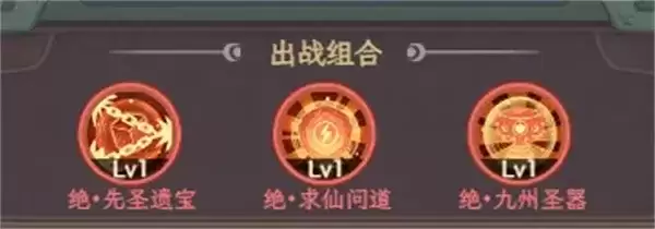 《奇遇西行》冰冻控制流阵容玩法思路