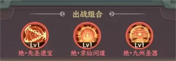 奇遇西行冰冻控制流阵容玩法思路
