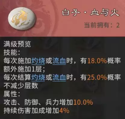 三国:天下归心棋子获取与配队推荐