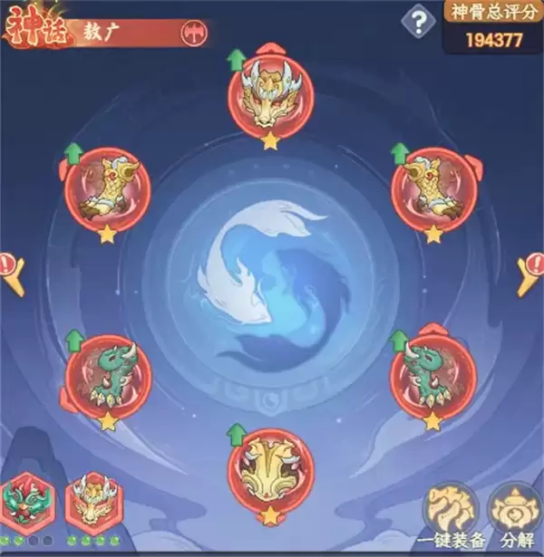 奇遇西行冰冻控制流阵容玩法思路