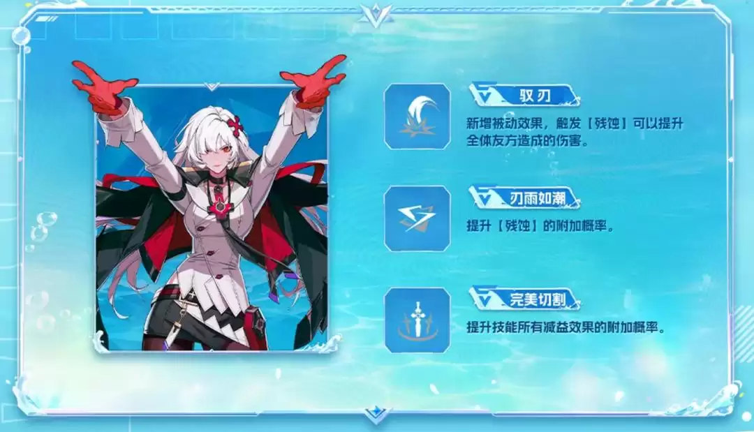 伊瑟黛纳源格觉醒前后对比