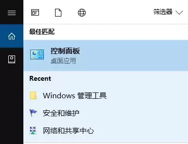 win10 kingsoft进程是什么?kingsoft是什么文件夹?