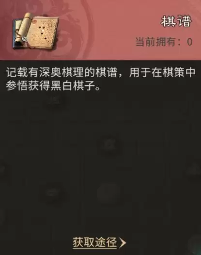 三国:天下归心棋子获取与配队推荐