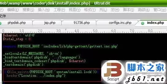 phpdisk 漏洞发布 phpdisk header bypass & getShell exp解析