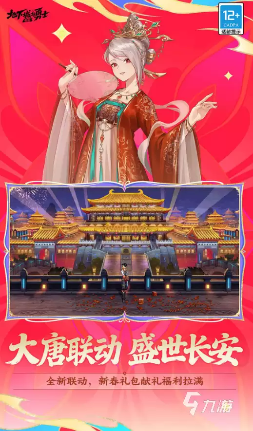 2026好玩的类DNF手游推荐：高人气动作刷宝手游排行榜