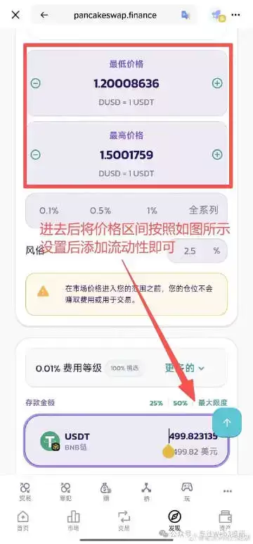 测试网和Perp项目盘点