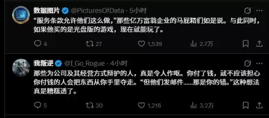 PS3吃灰十年再开机懵了 账号被删游戏没了 网友吵翻