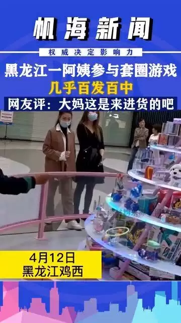 一起来开大商场怎么和朋友一起开