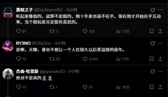 PS3吃灰十年再开机懵了 账号被删游戏没了 网友吵翻