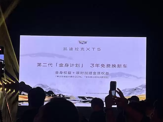 新增车色东漓灰 凯迪拉克XT5春日权益价22.99万起