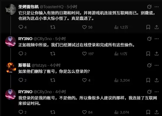 PS3吃灰十年再开机懵了 账号被删游戏没了 网友吵翻