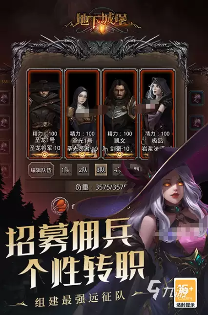 2026好玩的类DNF手游推荐：高人气动作刷宝手游排行榜