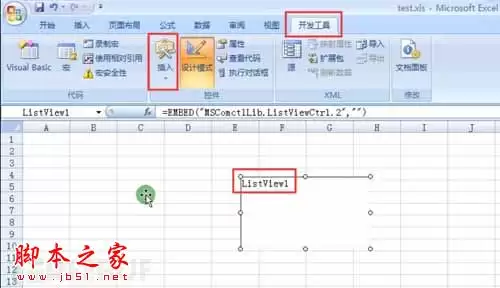 手把手教你如何构造Office漏洞POC(以CVE-2012-0158为例)