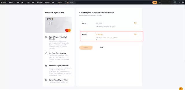 Bybit 格鲁吉亚实体卡要不要申请